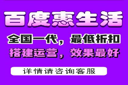 百度推广代运营公司实战：如何快速增加网站流量